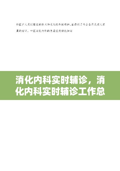 2024年12月25日 第4頁