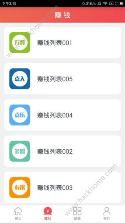 賺米app官方下載，冒險(xiǎn)之旅的數(shù)據(jù)世界