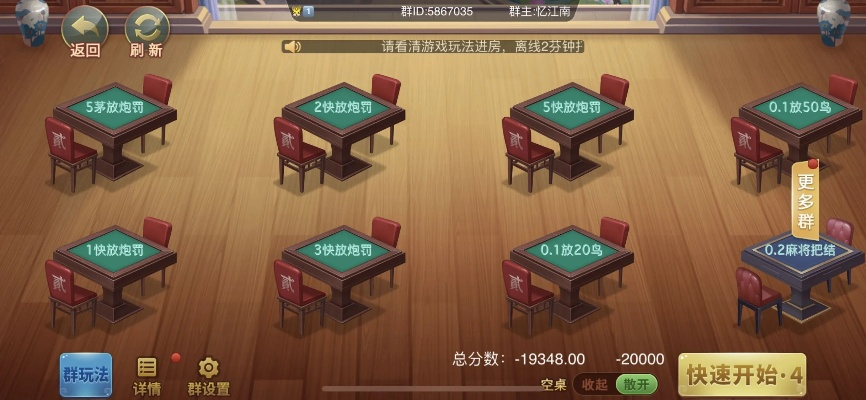 手機(jī)版本棋牌,實(shí)踐性執(zhí)行計(jì)劃_ChromeOS_v2.616