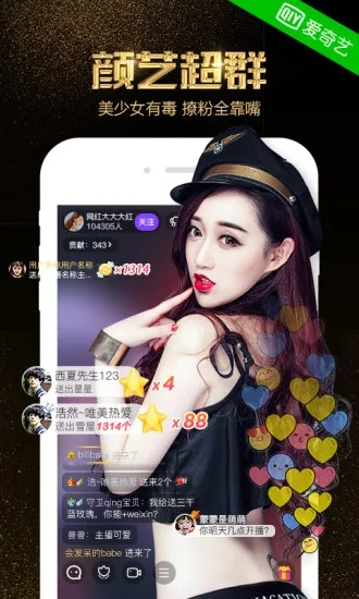 奇秀直播 官方下載,高速響應(yīng)策略 C版1_v1.368
