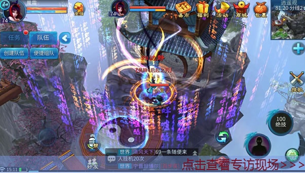 倩女幽魂手游版本大全,高效實施策略設(shè)計_VR版_v8.519