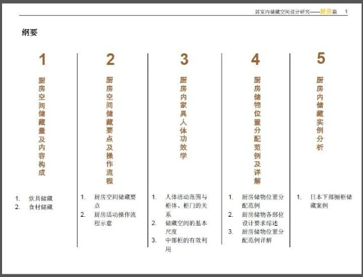 5版本怎么看,精細(xì)化策略定義探討|投資版_v3.315