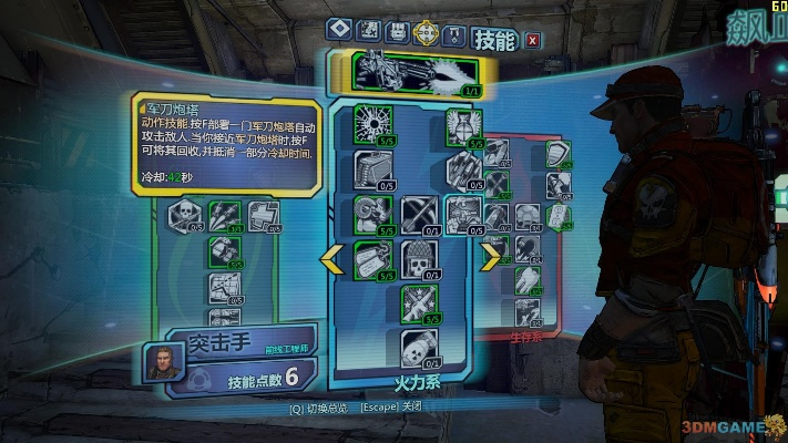 app資訊 第77頁