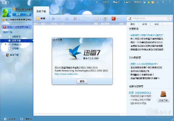 app應(yīng)用 第77頁