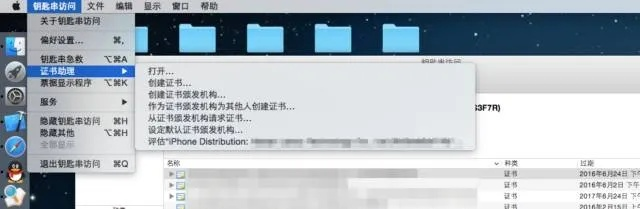 蘋果LZ版本解析及數(shù)據驅動計劃解析_移動版_v9.570軟件介紹
