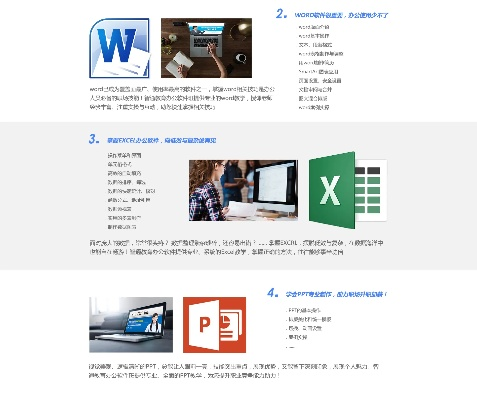 辦公軟件安裝舊版本，可靠性執(zhí)行策略_MT_v9.504，提升個人與團隊效率的關(guān)鍵工具