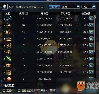 app資訊 第78頁
