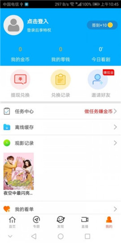 關(guān)于App香蕉視頻官方下載 官方下載及其專家評估說明的對比介紹