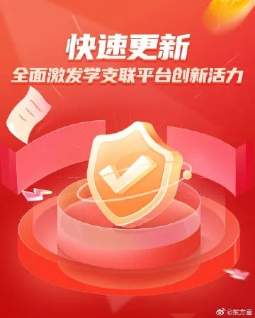 愛填字官方下載，行業(yè)標桿產品引領市場潮流