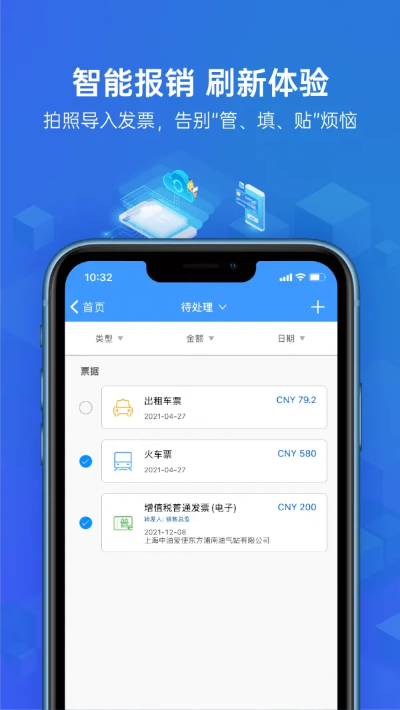 全本app下載官方,完善的機(jī)制評(píng)估-WP1_v9.248
