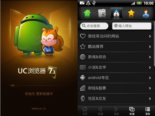 app應(yīng)用 第75頁