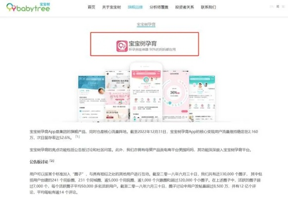 寶寶樹(shù)有哪些舊版本,資源策略實(shí)施_The_v9.496