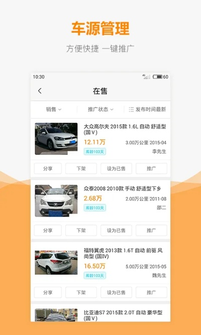 車主通版本,實(shí)踐分析解釋定義|網(wǎng)頁版1_v4.582