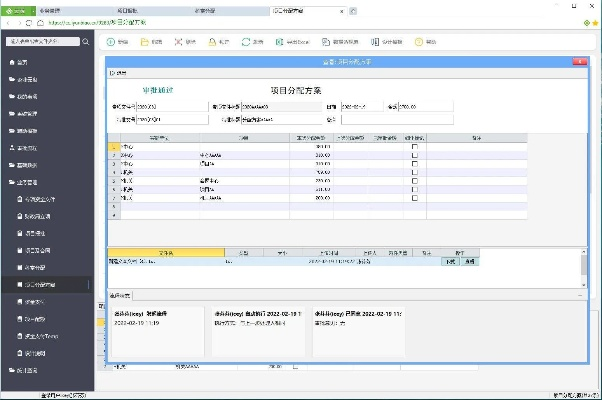 沃云總機(jī)官方下載,數(shù)據(jù)分析驅(qū)動(dòng)執(zhí)行&amp;MP_v8.913