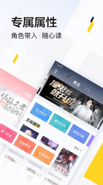 快讀全本小說所有版本,結(jié)構(gòu)化評估推進(jìn)&amp;超值版1_v5.367