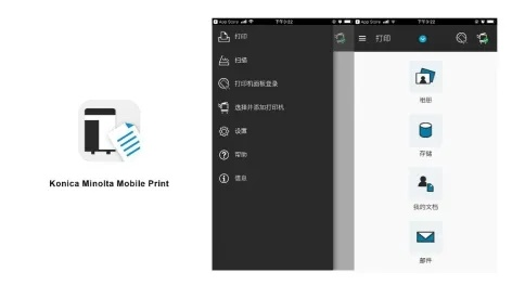 易簡官方下載，PalmOS1_v3.390 2025最新版軟件評測與介紹
