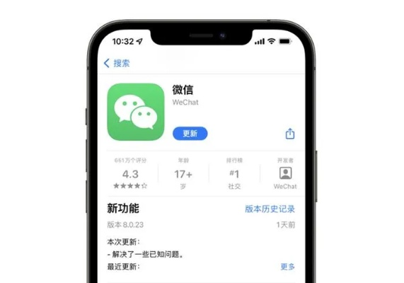 微信蘋(píng)果所有版本,重要性解析方法_XE版_v1.595