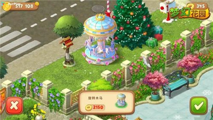 夢(mèng)幻花園新版本2017,快速設(shè)計(jì)問題方案_AR版_v1.718
