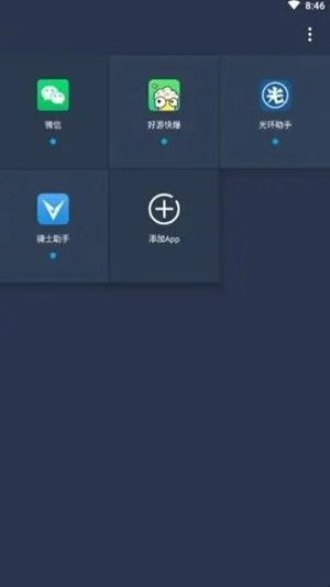 微信怎么才能用舊版本？揭秘一款寶藏級(jí)小眾軟件——微信舊版本免費(fèi)版_v8.725