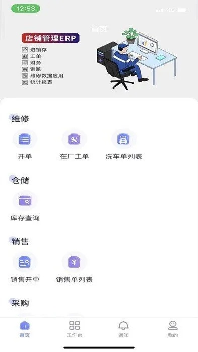 大v店電腦版官方下載,精細化計劃設(shè)計_專業(yè)版_v10.679