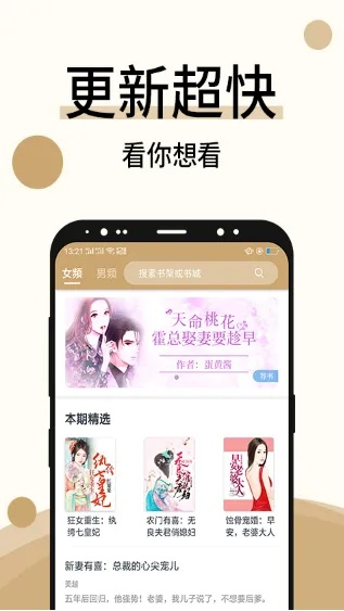 奇書(shū)app下載官方,最新答案解析說(shuō)明_創(chuàng)意版_v8.718