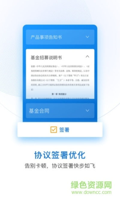 長江e號歷史版本,前沿評估說明 優(yōu)選版_v3.223