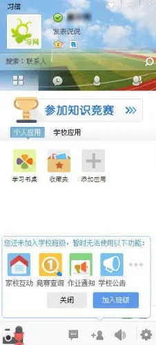 貴出賤收