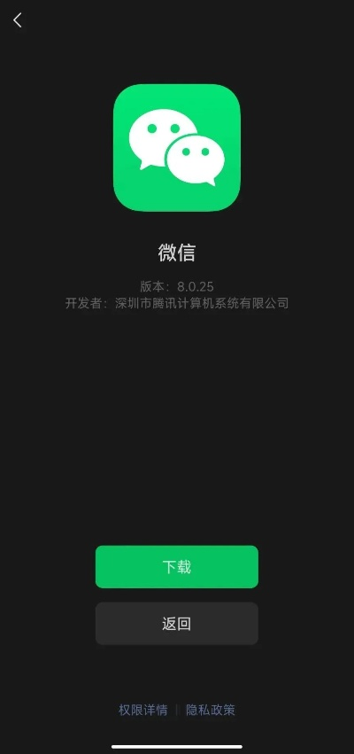 微信官方版免費(fèi)下載安裝,權(quán)威詮釋方法&amp;Max_v1.568