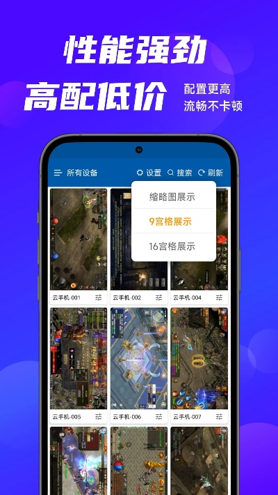 下載官方小助手,專業(yè)評(píng)估解析-HDR版_v5.836
