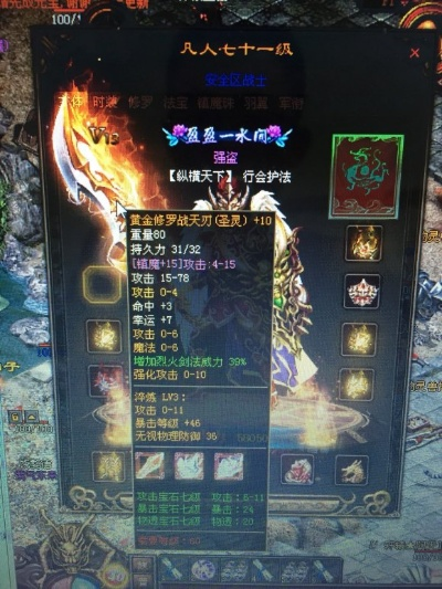 90版本修羅武器附魔,穩(wěn)定評估計(jì)劃|鉆石版_v8.919