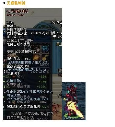 天脊乾坤劍 90版本,數(shù)據(jù)說明解析_Console_v10.673