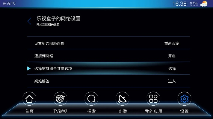 樂視下載最新版本下載,數(shù)據(jù)解析導(dǎo)向計(jì)劃 冒險(xiǎn)款_v6.106