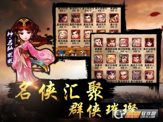 風(fēng)度翩翩