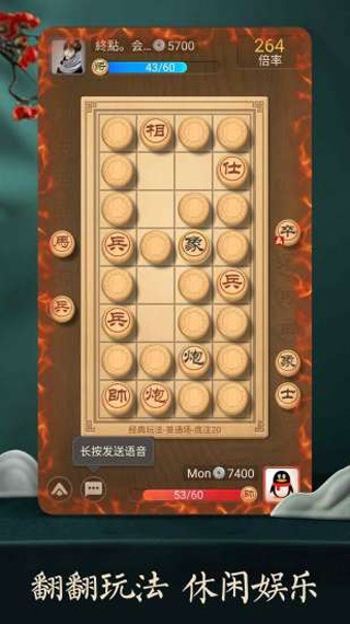 qq象棋手機(jī)版官方下載,數(shù)據(jù)決策分析驅(qū)動(dòng)|XE版_v7.978