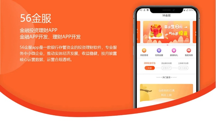 深圳官方下載，Gold_v9.941軟件成功解析