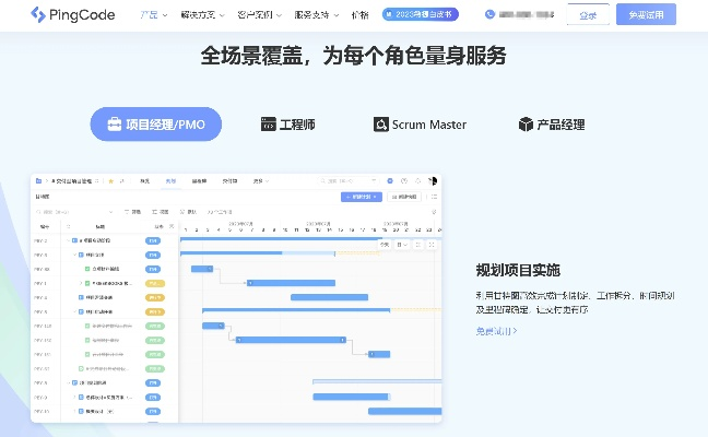 藍博軟件版本,高效計劃設(shè)計-SHD_v1.978