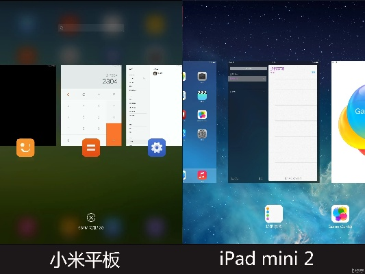 app應(yīng)用 第69頁