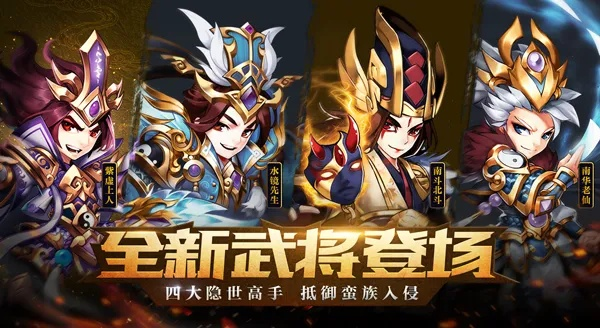 少年三國志新版本,綜合計劃評估說明_錢包版_v10.529