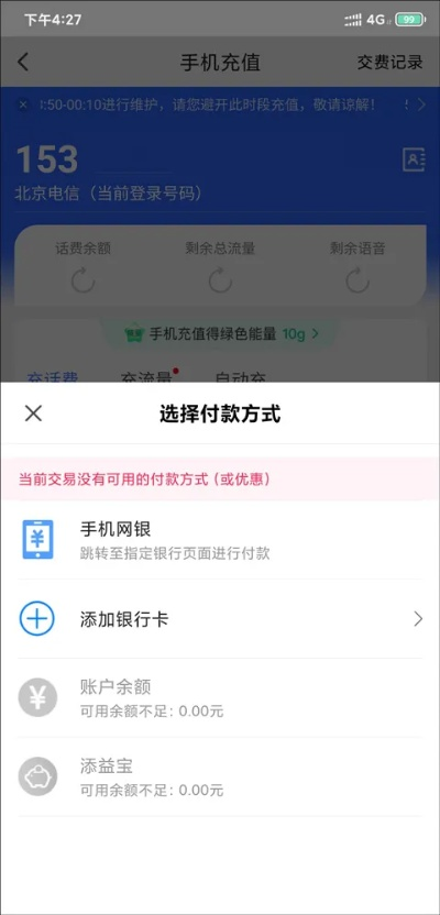 標新創(chuàng)異