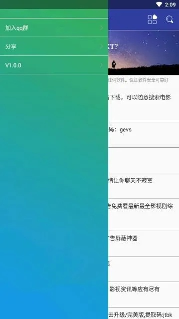 舊版本6.3.27,確保問題解析 安卓款_v1.863