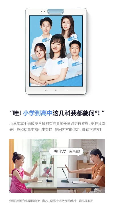 一言九鼎