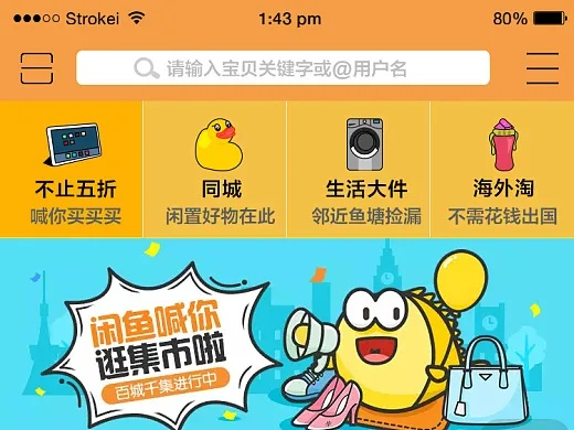 閑魚(yú)老版本,靈活解析實(shí)施_pack1_v10.619