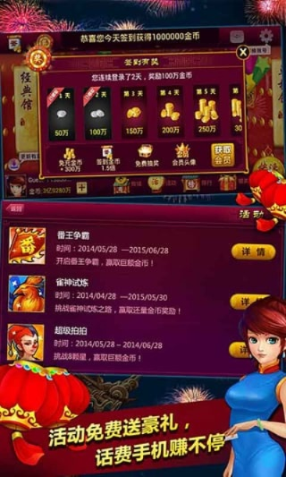 盛唐游戲大廳官方下載,穩(wěn)定策略分析&amp;豪華版_v4.667