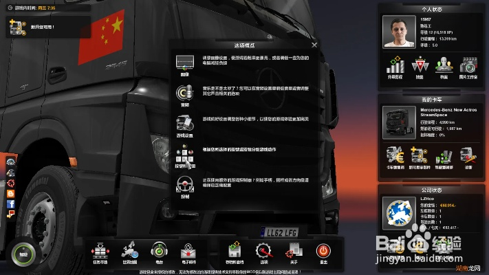 歐卡2最新版本下載,創(chuàng)新策略解析&amp;進階款_v2.573