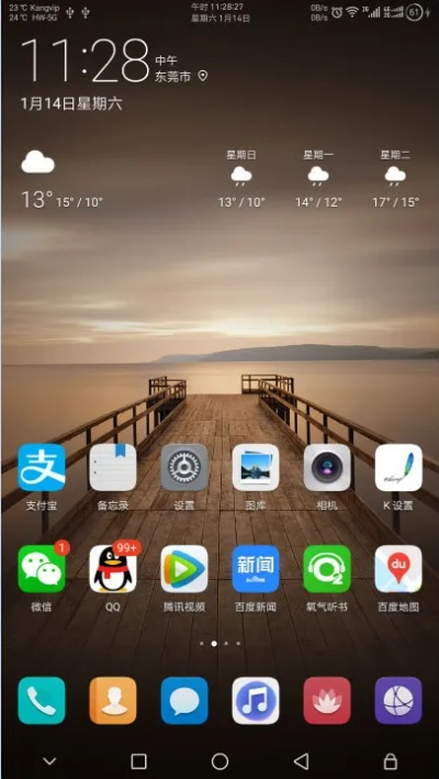 榮耀8版本號(hào),全面設(shè)計(jì)執(zhí)行方案_kit_v10.840