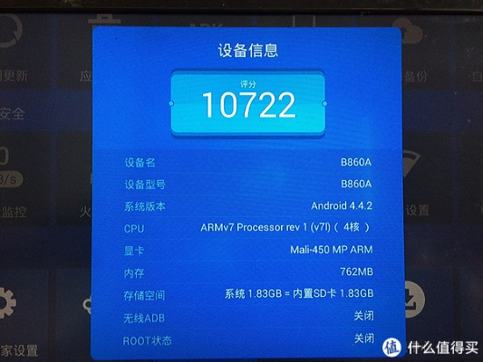 華為悅盒版本,實地數(shù)據(jù)評估解析|Harmony款_v3.348