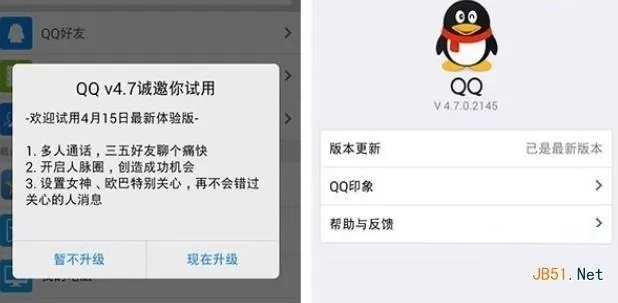 qq下載2015手機(jī)版下載最新版本,實(shí)時(shí)解答解釋定義&amp;QHD_v3.345