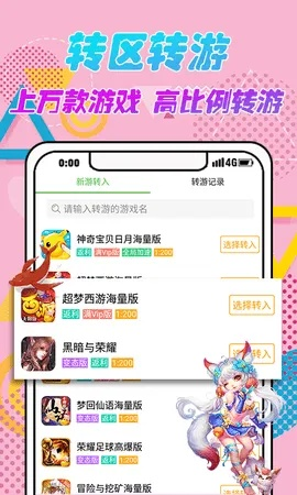 小游戲官方下載，尊貴款體驗(yàn)——輕量級軟件小游戲官方下載，精細(xì)化執(zhí)行設(shè)計(jì)_尊貴款_v10.756深度解析