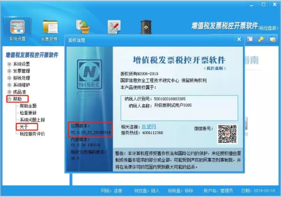 輕徙鳥舉