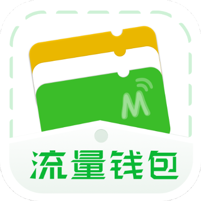 流量錢(qián)包官方下載,深入數(shù)據(jù)執(zhí)行方案-鉑金版_v2.378